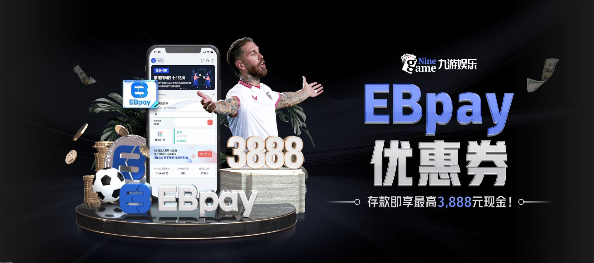 专业教练在线指导